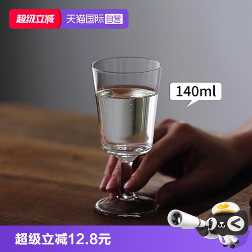 霜山家用无铅水晶玻璃甜酒杯
