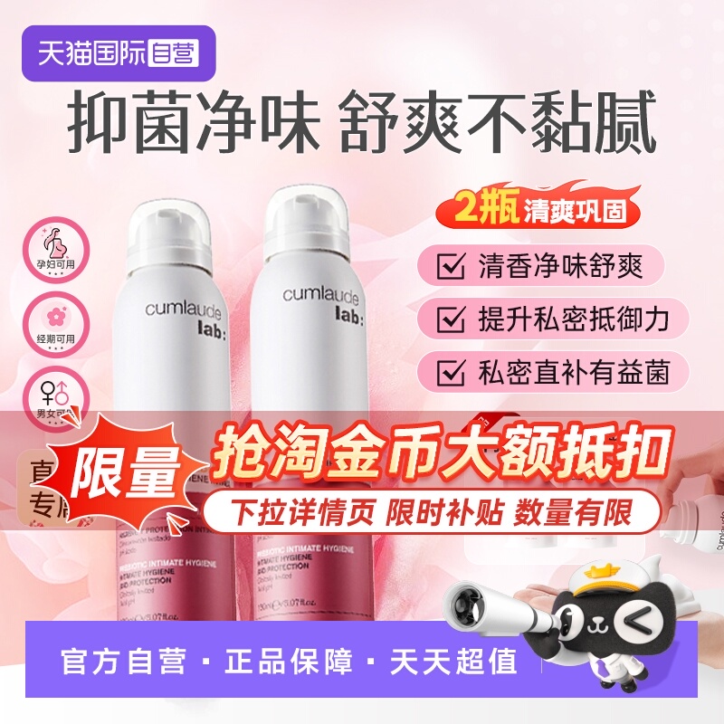 Ӫ2ƿԪĽ˹Ů˽ϴҺ־ֹ޻