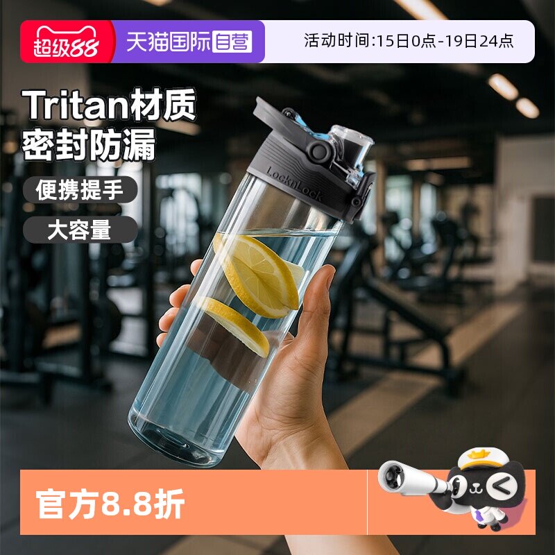 �ۻ��㣺�ֿ��ֿ۴����������˶�ˮ�����ɫ520ml  48.73Ԫ(��88VIP 95��)