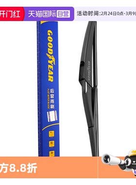 【自营】固特异奔驰M级后雨刮器ML350原装ML400ML500ML320雨刷条