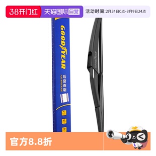 【自营】固特异奔驰M级后雨刮器ML350原装ML400ML500ML320雨刷条