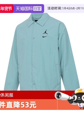 【自营】NIKE耐克男子AS M J MVP STMT JKT运动外套HF9354-309