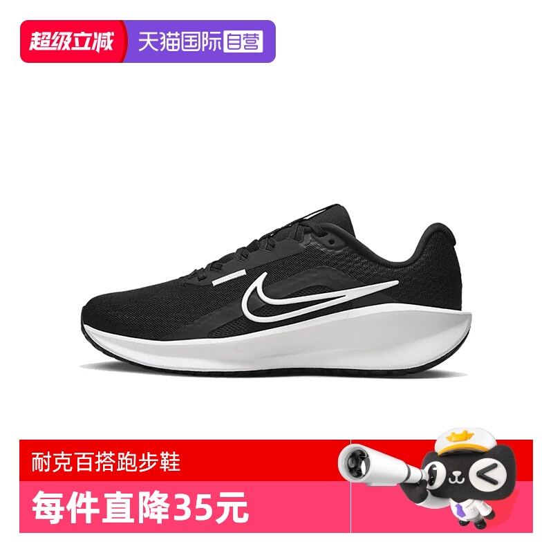自营Nike耐克女子跑步鞋FD6476