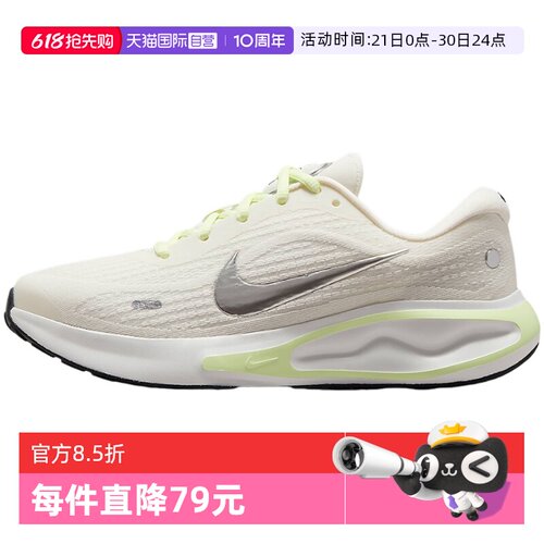 【自营】NIKE耐克女鞋运动鞋舒适耐磨休闲训练跑步鞋FJ7765-115