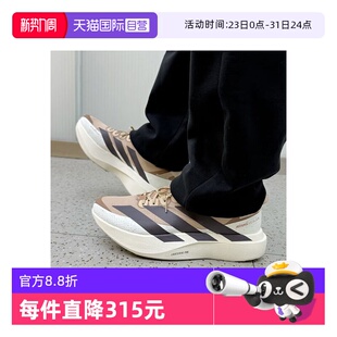 EVO 阿迪达斯男子ADIZERO ATR KK2690 M运动训练跑步鞋 自营