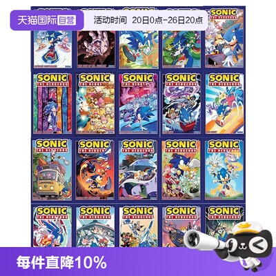 【自营】英文原版 刺猬索尼克 音速小子 1-21 Sonic the Hedgehog 全彩漫画 青少年漫画绘本冒险小说 Ian Flynn