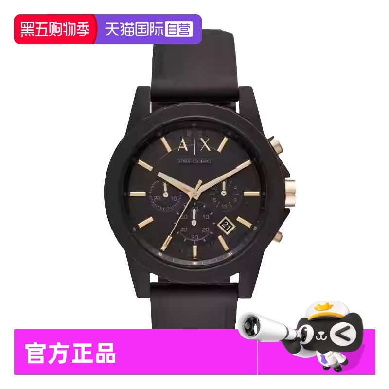 直营阿玛尼手表男黑武士