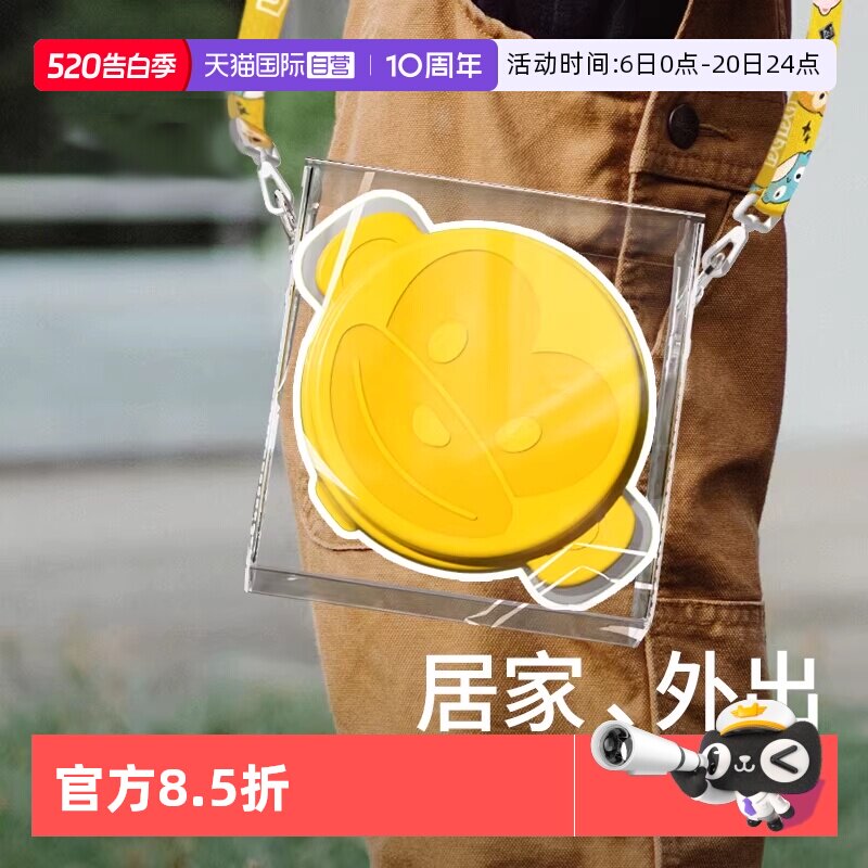 【自营】dodopapa爸爸制造宝宝外出辅食碗婴儿专用出去便捷吸盘碗