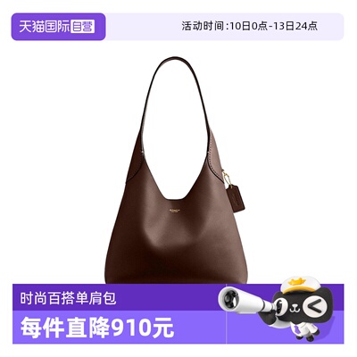 COACH/蔻驰布鲁克林Brooklyn28