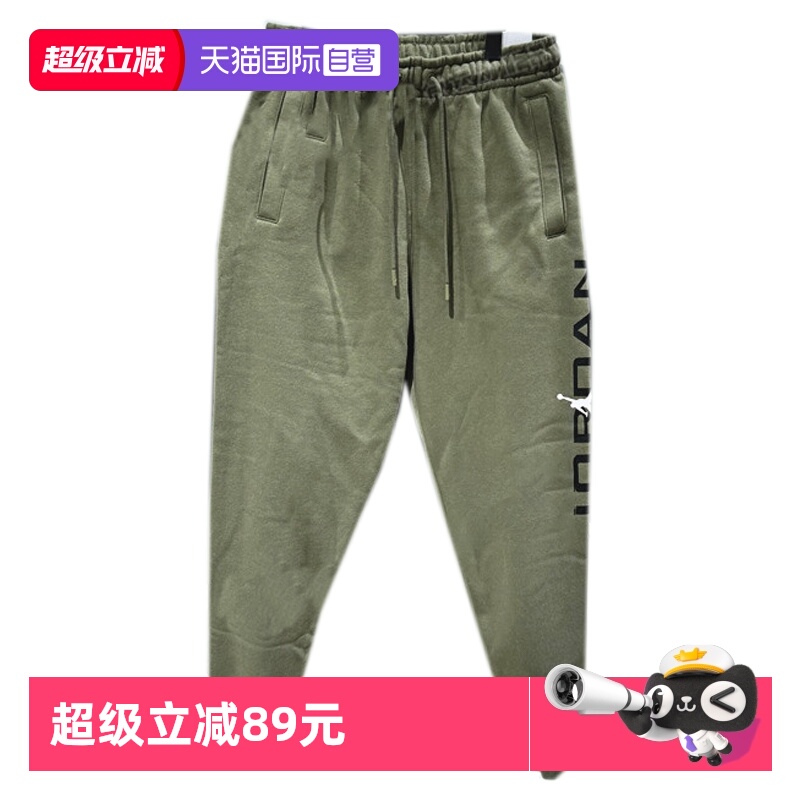 【自营】NIKE耐克男子J ESS JD STRCH FLC PA针织长裤HQ4646-222