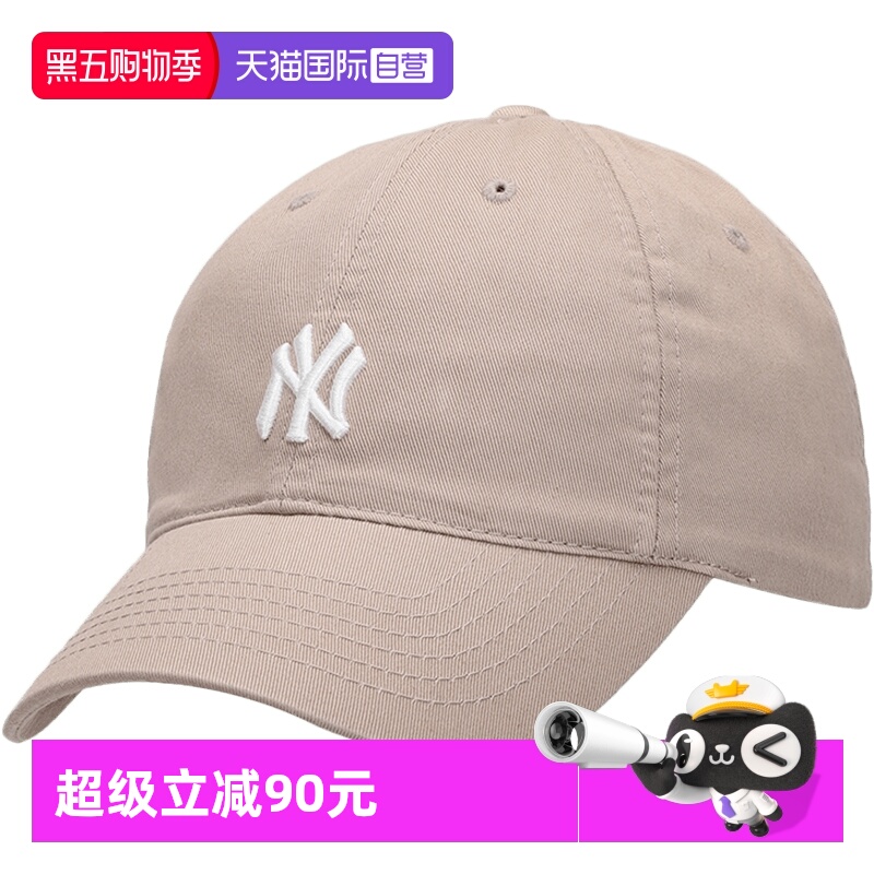 MLBNY小标遮阳棒球米黄色鸭舌帽