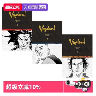 【自营】英文原版漫画 浪人剑客 浪客行精装限定版 1-3 3册合售 井上雄彦灌篮高手作者 Vagabond Definitive Vol. 1-3