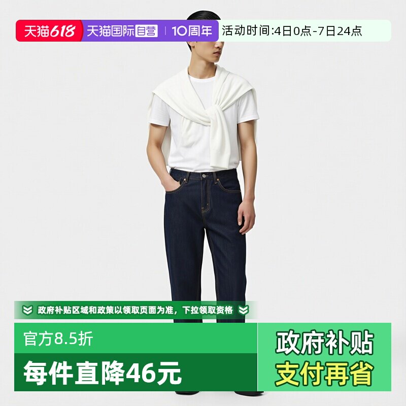 【自营】Levi’s/李维斯505经典原色直筒丹宁牛仔裤男士宽松长裤