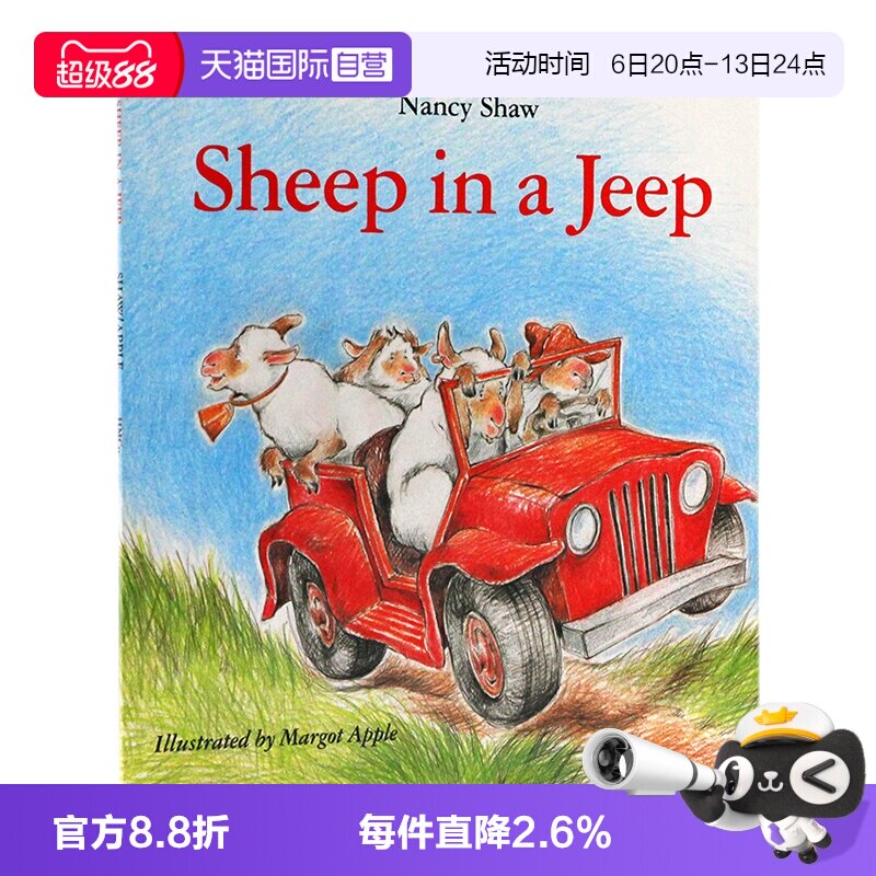 【自营】英文原版绘本 Sheep in a jeep 小羊向前冲 吉普车里的羊 廖彩杏书单韵文推荐 儿童图画书读本 平装大开