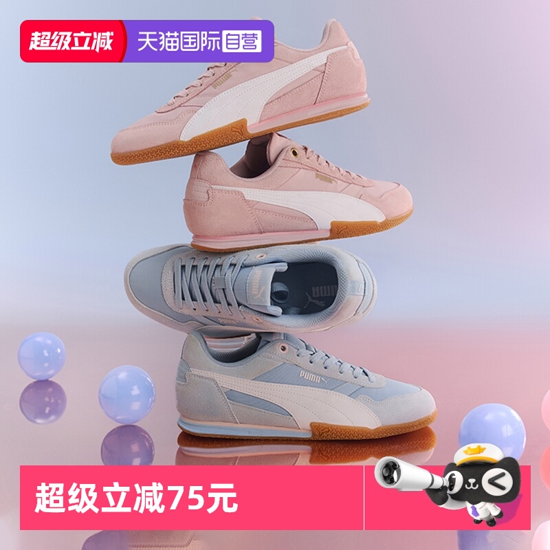 PUMA彪马女鞋舒适薄底鞋T头鞋