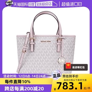 【自营】Michael Kors/MK奥莱款小号女士单肩手提斜挎菜篮子包