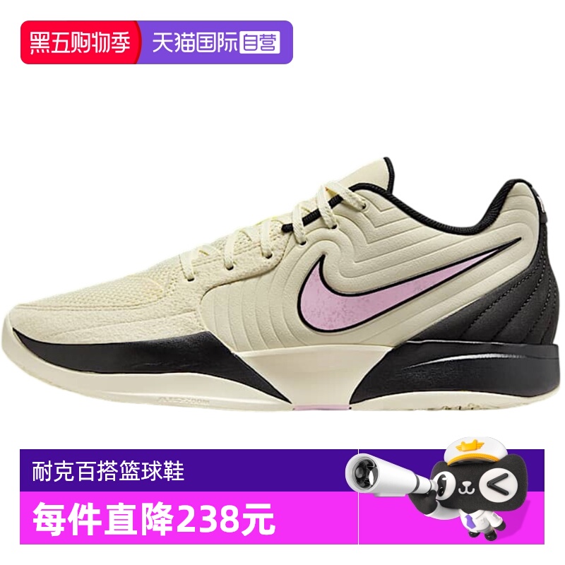 【自营】Nike耐克男鞋莫兰特二代透气低帮实战篮球鞋FD7327-100