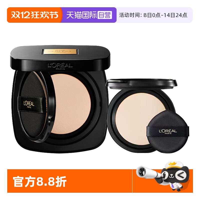 【自营】L＇oreal/欧莱雅金致臻颜柔光无瑕气垫霜送同款替换芯