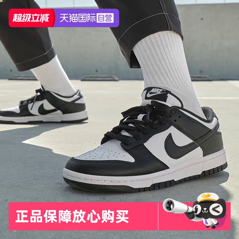 Nike/耐克男女同款系带板鞋