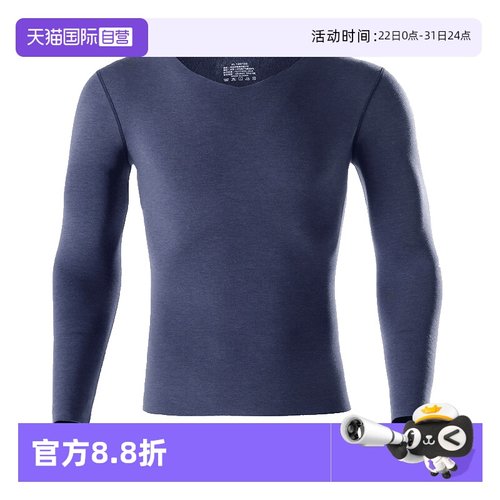 M.D.P.保暖男升温发热打底上衣