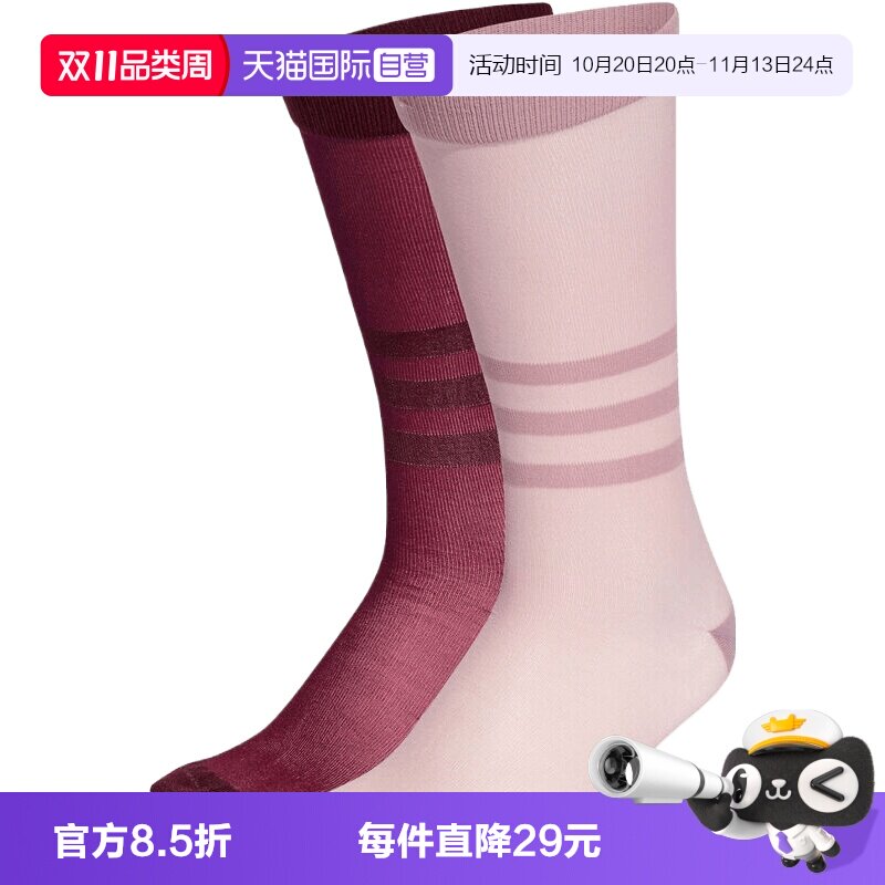 【自营】adidas阿迪三叶草中性休闲袜子KD8365