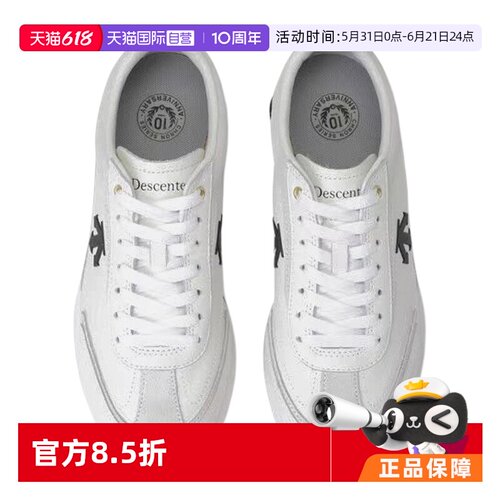 【自营】迪桑特DESCENTE Cron Racer 复古风  低帮户外运动休闲鞋