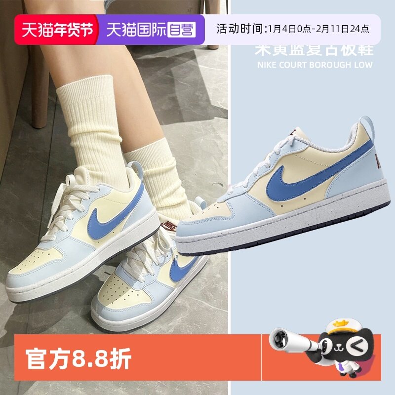 【自营】Nike耐克休闲鞋女鞋新款COURT复古透气大童撞色运动板鞋,运动鞋new,板鞋,淘宝优惠券,粉丝福利购,淘宝优惠卷
