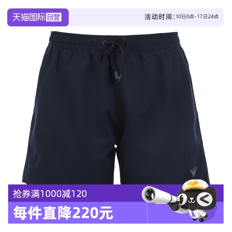 自营EMPORIOARMANI/阿玛尼短裤