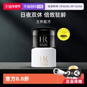 面霜温和吸收黑白绷带修护护肤法国正品 赫莲娜保湿 自营