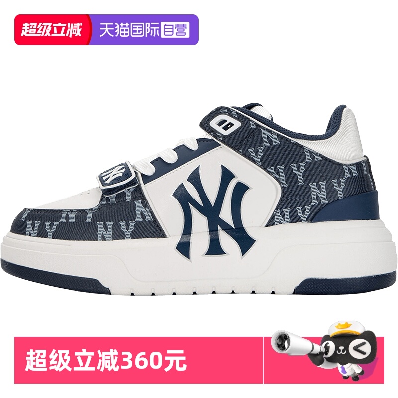 MLB新款板鞋运动老花休闲鞋