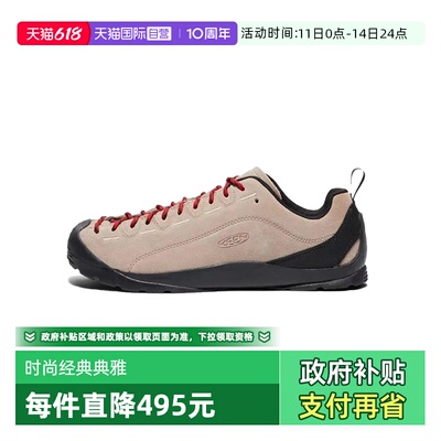 【自营】KEENJasper 男士轻便百搭运动鞋休闲鞋