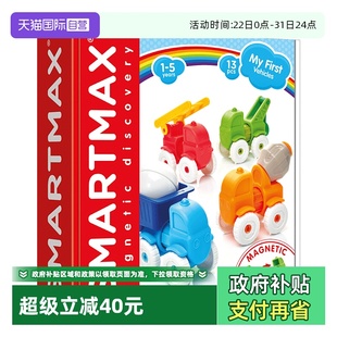 自营 5岁 比利时SMARTMAX小小工程车 13PCS 儿童早教磁力棒