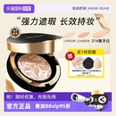 干皮油皮新款 爱敬气垫韩国AGE20s遮瑕保湿 全能粉底液BB霜 自营