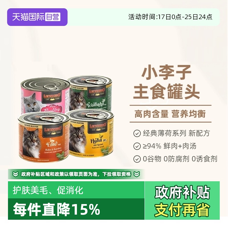 德国进口 高适口性 增肥发腮 营养美味