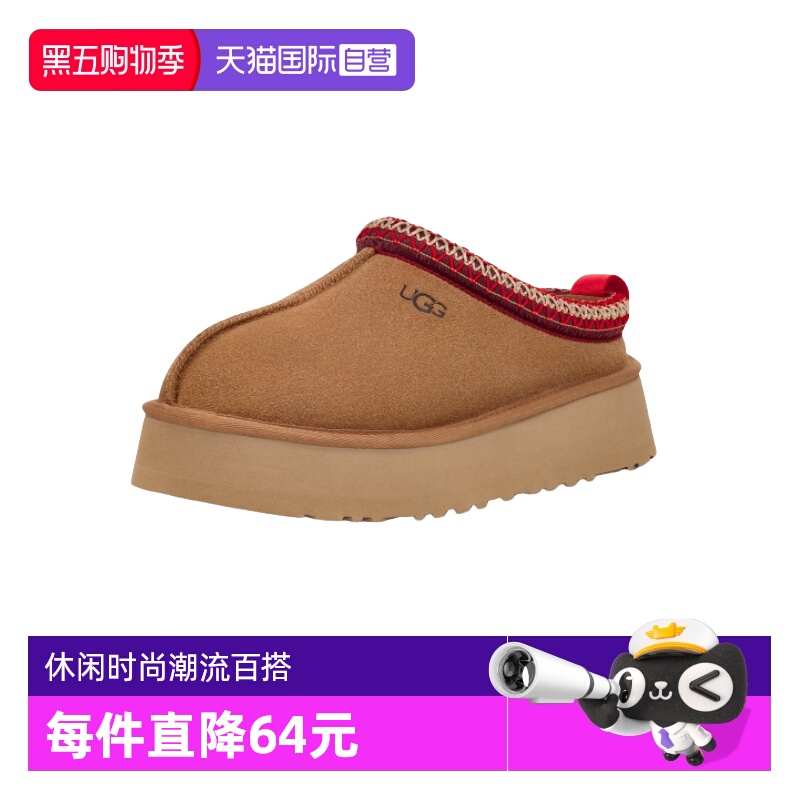 UGG女一脚蹬雪地靴厚底保暖休闲