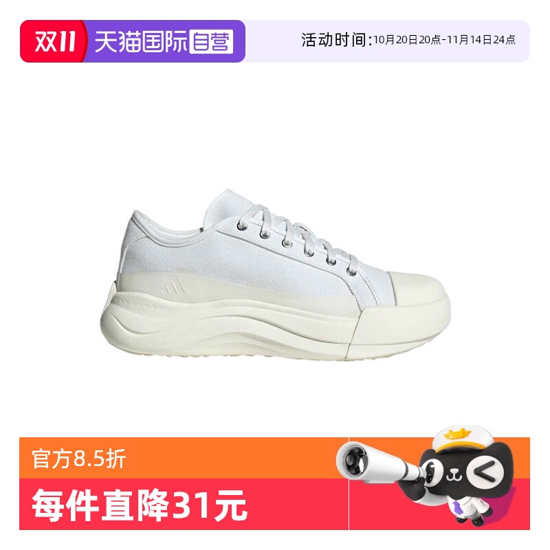 【自营】阿迪达斯男女鞋MAXXCOURT PRO FOSFOS运动休闲鞋JQ9816