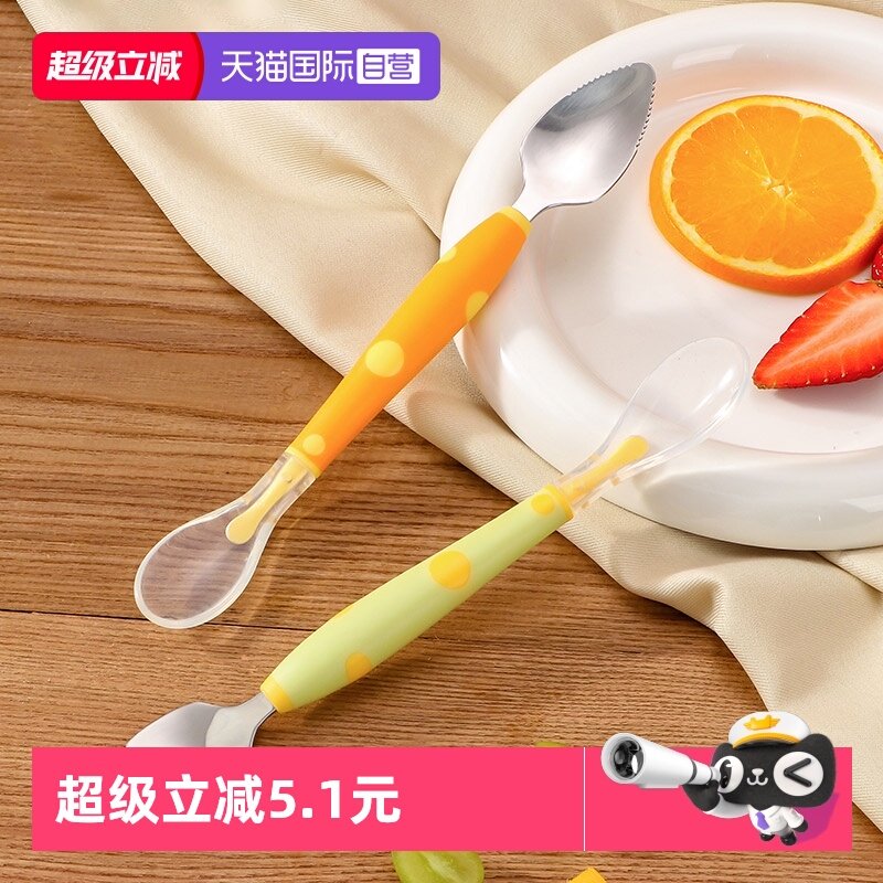 【自营】乐扣乐扣宝宝双头刮泥勺婴儿辅食硅胶勺锯齿吃苹果泥工具,婴童用品,儿童餐具,淘宝优惠券,粉丝福利购,淘宝优惠卷
