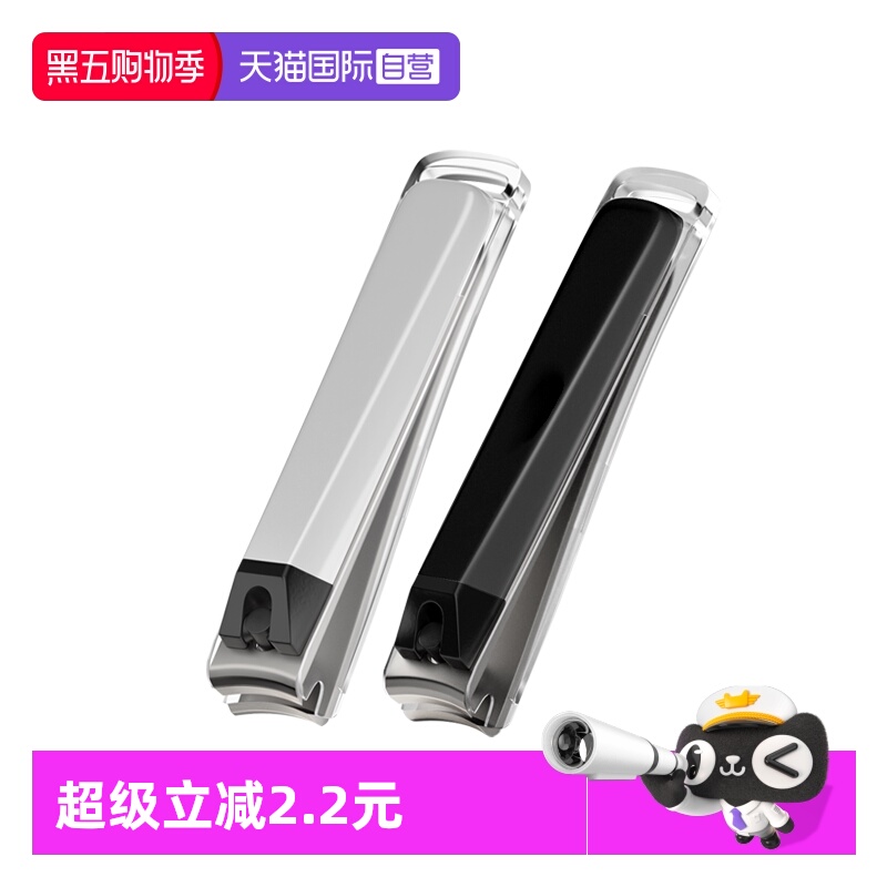 日本进口防飞溅高档指甲剪