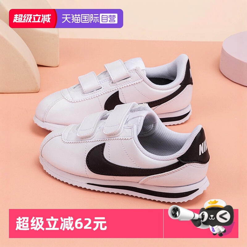 Nike德训鞋魔术贴休闲鞋男童女童