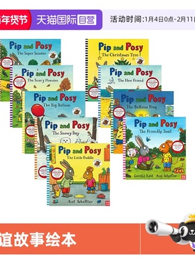 【自营】pip and posy 波西和皮普 英文原版启蒙绘本名家 Axel Scheffler 儿童图画故事书 Friendly Snail