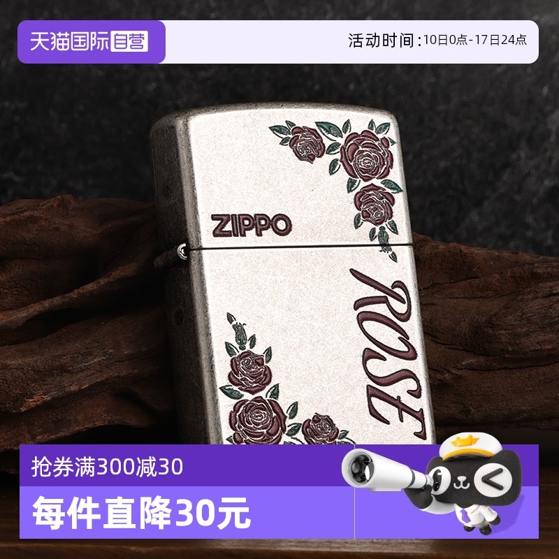 ZIPPO愛情系列玫瑰之戀送禮男友