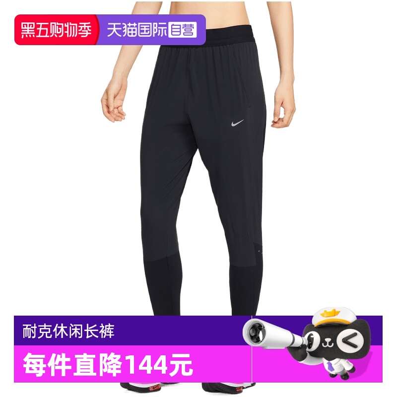 【自营】耐克女子AS W NK SWIFT DF MR PANT运动长裤HV6089-010