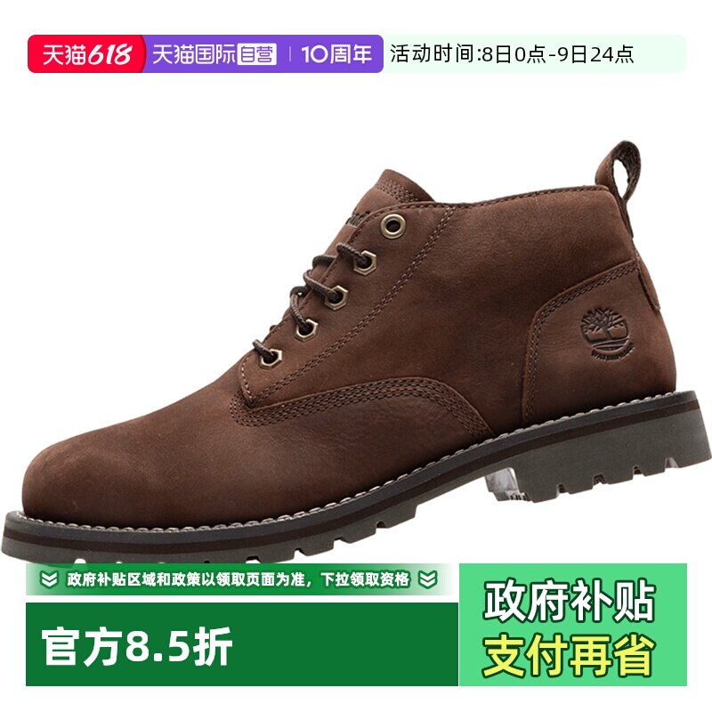 【自营】添柏岚休闲鞋男鞋新款经典复古中帮马丁靴防水皮革户外鞋