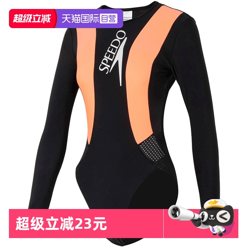 【自营】Speedo速比涛女士简约塑身连体泳衣时尚游泳服812950F900