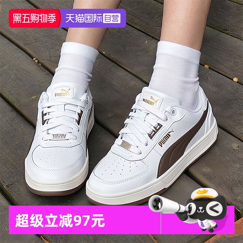 旗舰店正品 商场同款