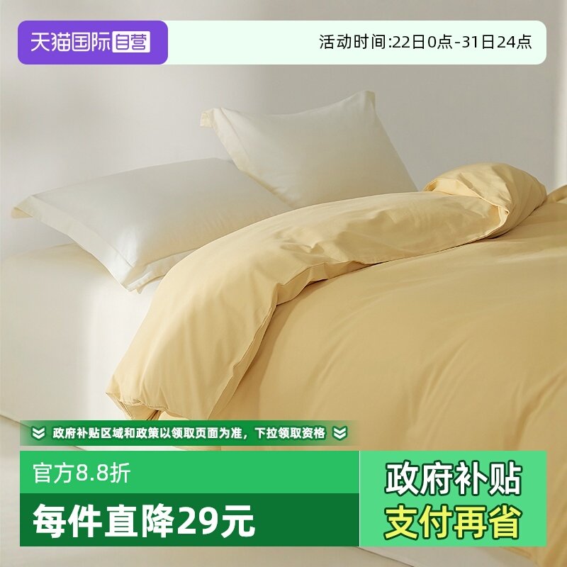 新款100s长绒棉全棉加厚磨毛被套