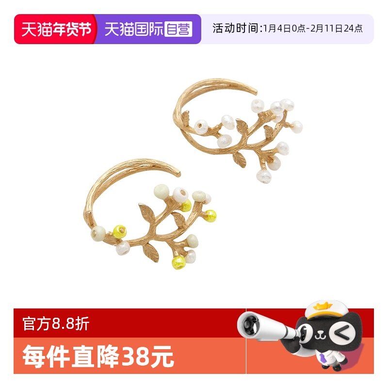 �ۻ��㣺����Ӫ��OSEWAYA��ָŮ���ʦС����Ҷ֦�⿪�ڽ�ԭ���������� 247.3Ԫ(��88VIP 95��)