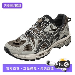 【自营】ASICS亚瑟士男女运动鞋GEL-KAHANA 8 FL休闲鞋1203B031