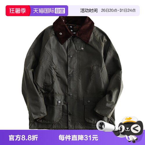 BARBOUR翻领春秋冬油蜡衣