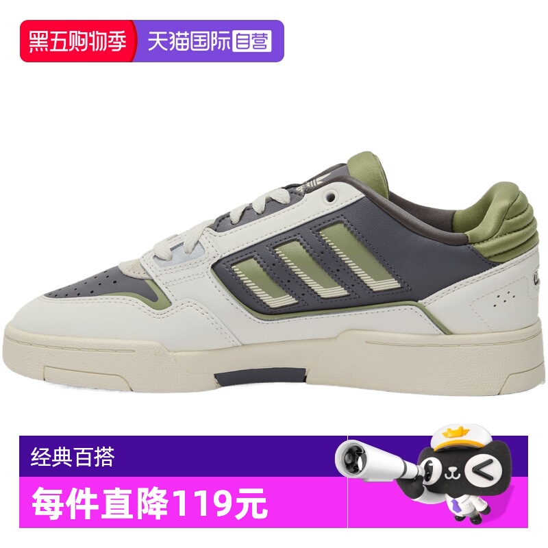 【自营】adidas阿迪三叶草男女DROP STEP 低帮运动休闲板鞋JP9209
